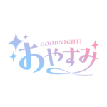 カラーバリエーション