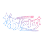 カラーバリエーション