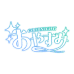 カラーバリエーション