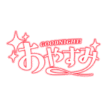カラーバリエーション