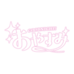 カラーバリエーション