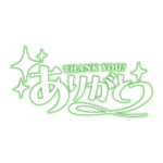 カラーバリエーション