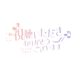 カラーバリエーション