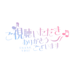 カラーバリエーション