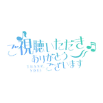 カラーバリエーション