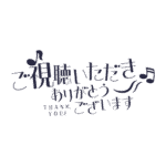 カラーバリエーション