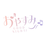 カラーバリエーション