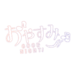 カラーバリエーション
