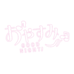 カラーバリエーション