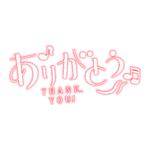 カラーバリエーション