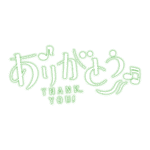 カラーバリエーション