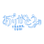 カラーバリエーション