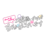 カラーバリエーション