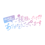 カラーバリエーション