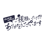 カラーバリエーション