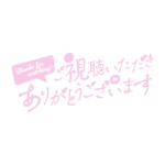 カラーバリエーション