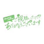 カラーバリエーション