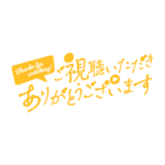 カラーバリエーション