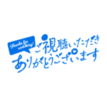カラーバリエーション