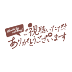 カラーバリエーション