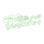 カラーバリエーション