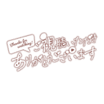 カラーバリエーション