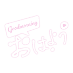 カラーバリエーション