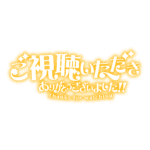 カラーバリエーション