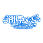 カラーバリエーション