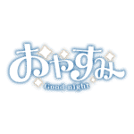 カラーバリエーション