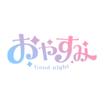 カラーバリエーション
