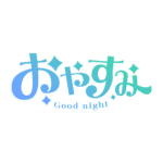 カラーバリエーション