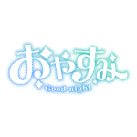 カラーバリエーション