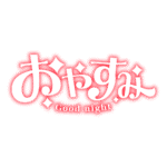 カラーバリエーション