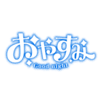 カラーバリエーション