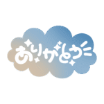 カラーバリエーション