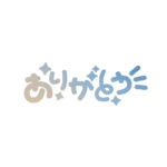 カラーバリエーション