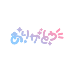 カラーバリエーション