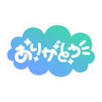 カラーバリエーション