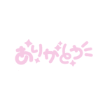 カラーバリエーション