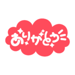 カラーバリエーション