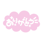 カラーバリエーション