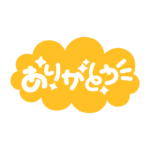 カラーバリエーション