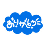 カラーバリエーション