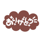 カラーバリエーション