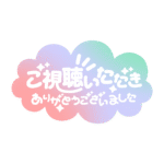 カラーバリエーション