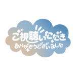 カラーバリエーション
