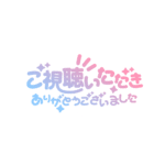 カラーバリエーション