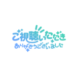 カラーバリエーション