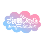 カラーバリエーション